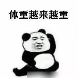  表情包我知道你们都喜欢表情包,能不能顺带着喜欢我一点