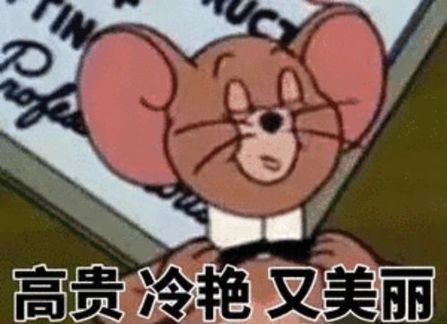  沙雕表情包l你要这么想我也没办法