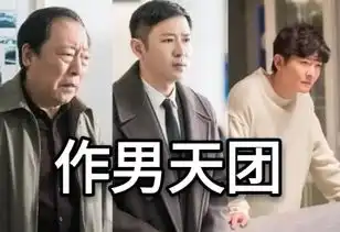  这届广告人,背地里都活成了苏大强