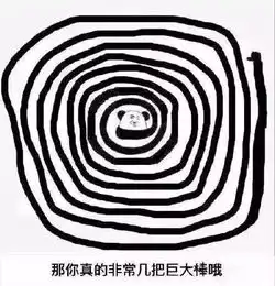 球球大作战表情包第三十四期那你很棒哦 球球大作战表情包第三十四期那你很棒哦