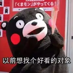 社恐人表情包略略略