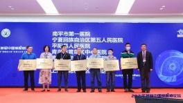  关注重磅青岛西海岸新区中心医院眼科正式加入国家级光明中心