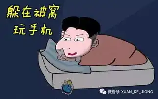  微信聊天发早安表情包泄露信息真相来了