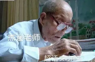  周杰伦超话能不能破亿,就看80后90后今晚努不努力