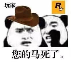  荒野大镖客2真实无比这些细节足以体现r星的实力