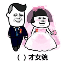  抖音上我们玩个游戏成语填空表情包在哪下载