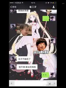  求第二个表情和背景图原图