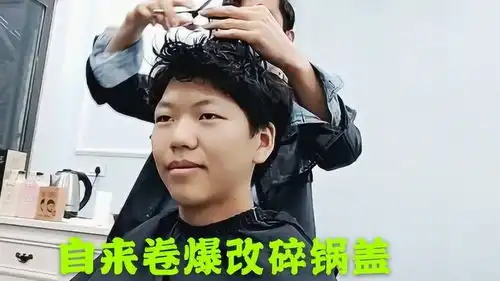  18岁圆脸高中生头发自来卷,发型师果断剪短,顾客表情亮了