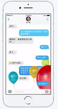 苹果微信下载表情包商店