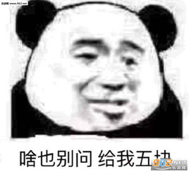  分手就分手下一个更长久抖音表情包图片拜拜就拜拜下一个更乖表情包下载乐游网游戏下载