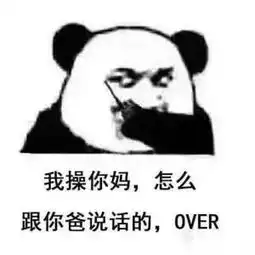  对讲机表情包收到请回复