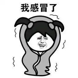  今儿秋分,北京人怎么过