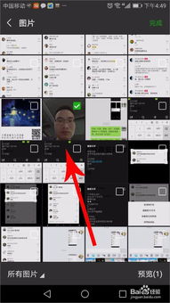  黑咔相机怎么做表情包黑咔相机表情怎么保存