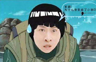  新一代表情帝盘点那些年被网友玩坏的尔康
