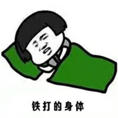  佛系过冬蘑菇头表情包只想安安静静在家佛系过冬