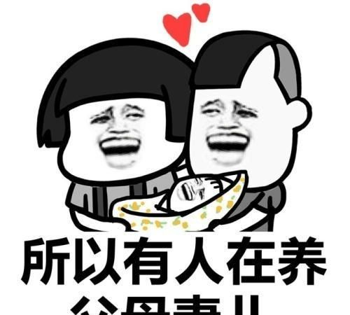  开心笑话有钱能使鬼推磨,钱是万能的
