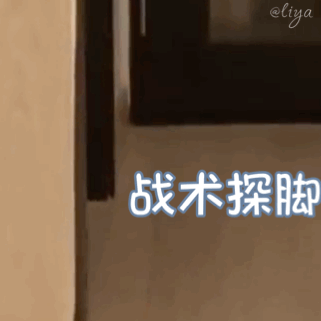  小情侣的聊天套路表情包.