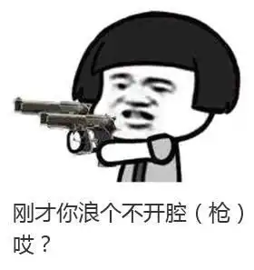  表情包说故事两个重庆人去天安门耍