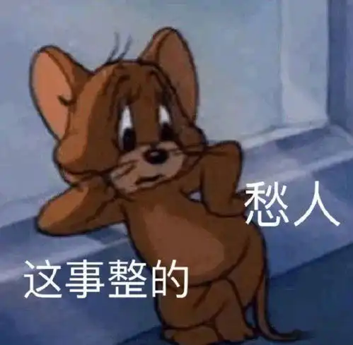 一坨翔表情包伦家