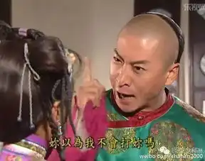  吴亦凡绯闻女友起底曾经并非网红脸