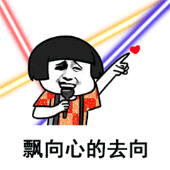  百田表情包圈