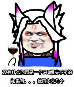 每日一炫关于阴阳师,炫耀姐有话说
