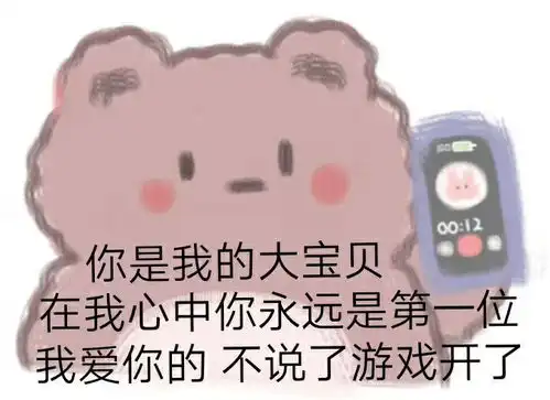  非常沙雕的表情包逗你家对象开心下吧