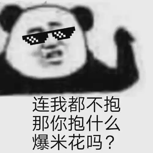 你连我都不在乎,你在乎什么 你连我都不在乎,你在乎什么