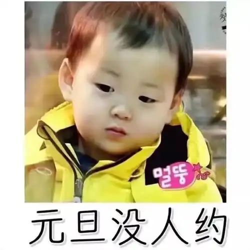 作为一只单身狗,你们能明白我的感受吗 作为一只单身狗,你们能明白我的感受吗