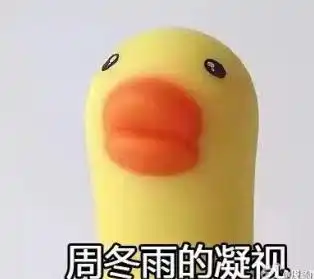 同样是90后,周冬雨连获两影后还被骂惨关晓彤的表情是亮点 同样是90后,周冬雨连获两影后还被骂惨关晓彤的表情是亮点