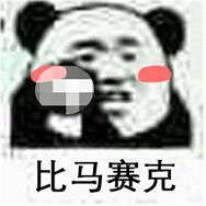  用手比划的表情包2017最新瞎比划一个都比你好看