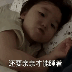 表情包你就嘴硬吧,就算你嘴再硬,亲起来也是软的
