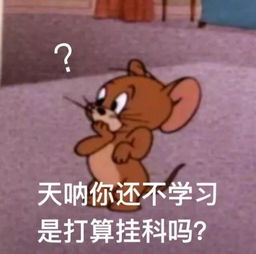  表情包丨借我点钱,我没钱回家过年了