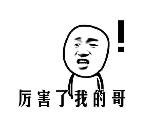  围观田里最靓的仔科技登上春耕c位