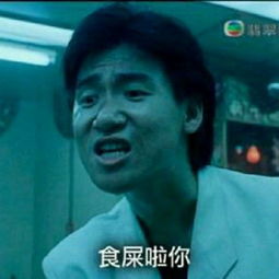  名侦探绿帽小五郎夜空中最闪耀的车