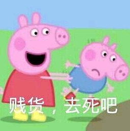  小羊苏西是个好女孩