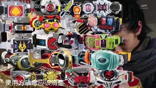 假面骑士沙雕表情包假面