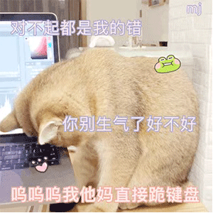  沙雕表情包可不可以跟生活请个假