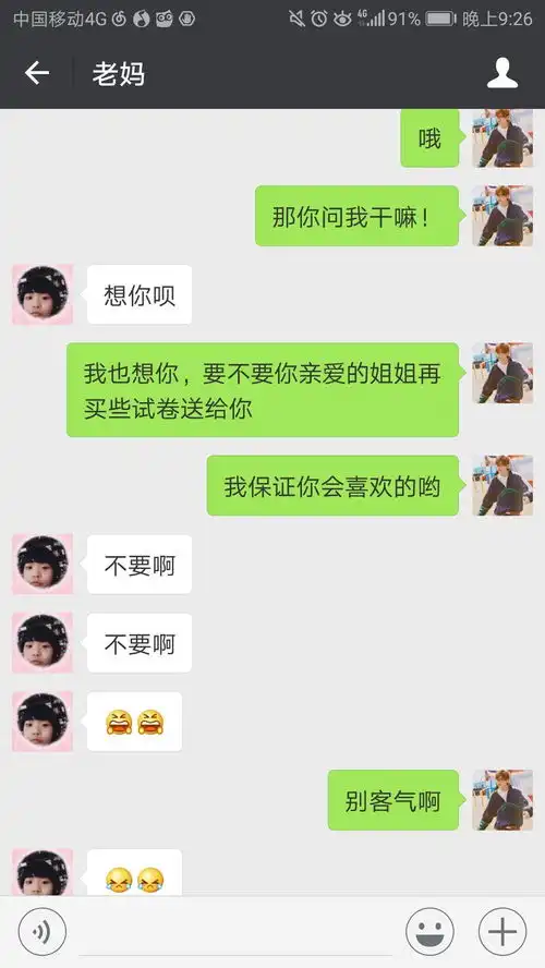  有个超可爱的妹妹是种什么体验