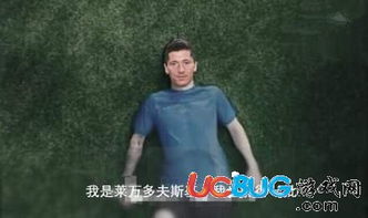  2018世界杯球星慌得一比表情包大全