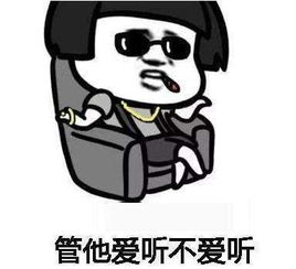  抖音加薪舞什么梗抖音想要加薪加薪有钱变开心表情包