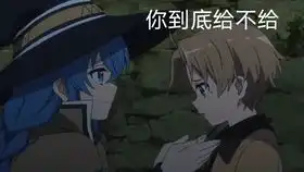  洛琪希yyds