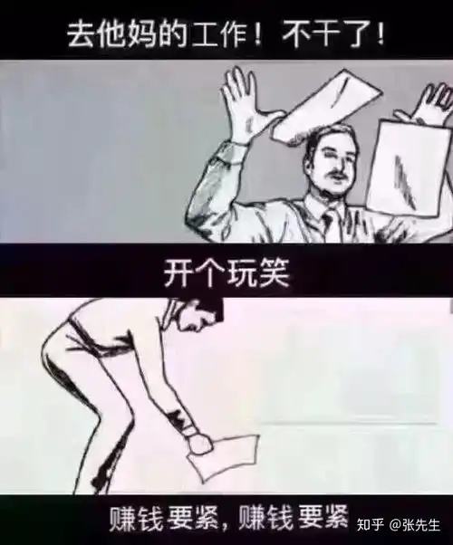  每月20号后发工资公司算违法几号发工资就能看出公司好坏