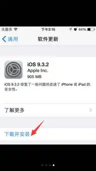  为什么苹果手机下载不了微信里面的游戏