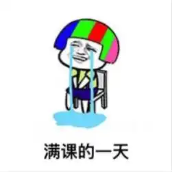 收藏丨岭南人聊天专用表情包今日岭南