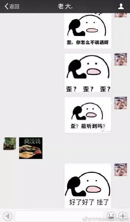 表情包动画爸妈