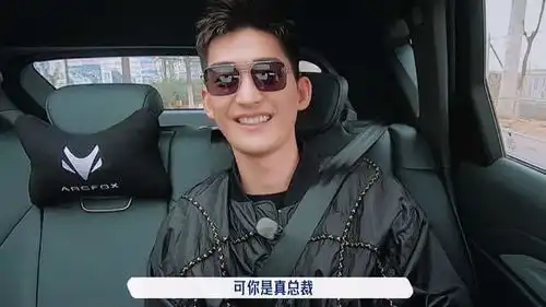  乱扔香蕉皮表情管理失控,孟子义,别说自己是招黑体质了