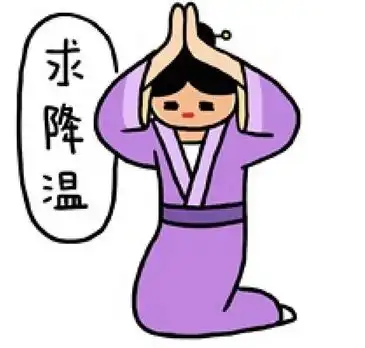一波降雨正在路上,这个周末天气不太平  一波降雨正在路上,这个周末天气不太平