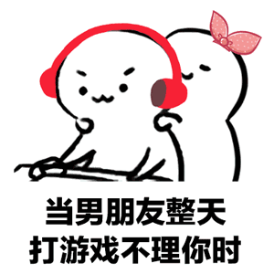 老婆你真棒动态表情包评语