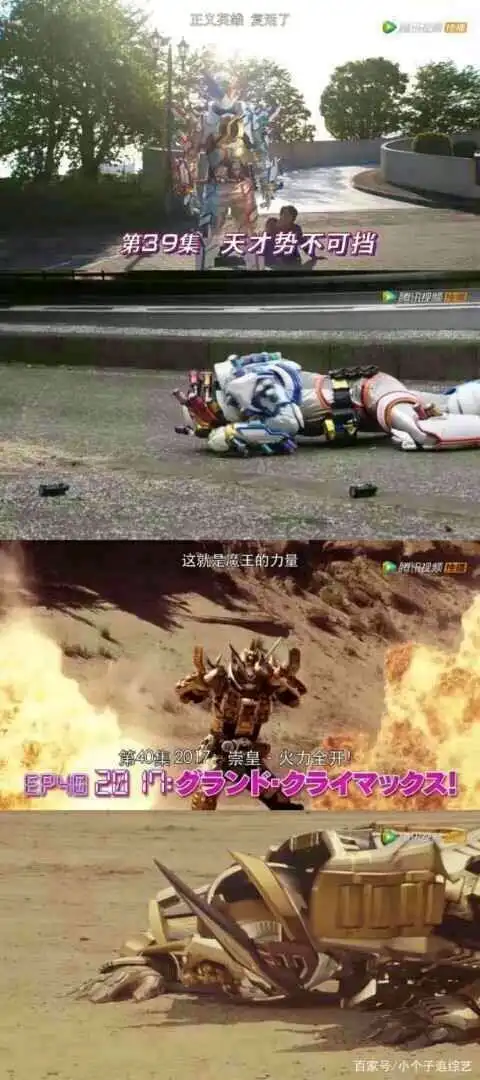  假面骑士沙雕表情包图集一